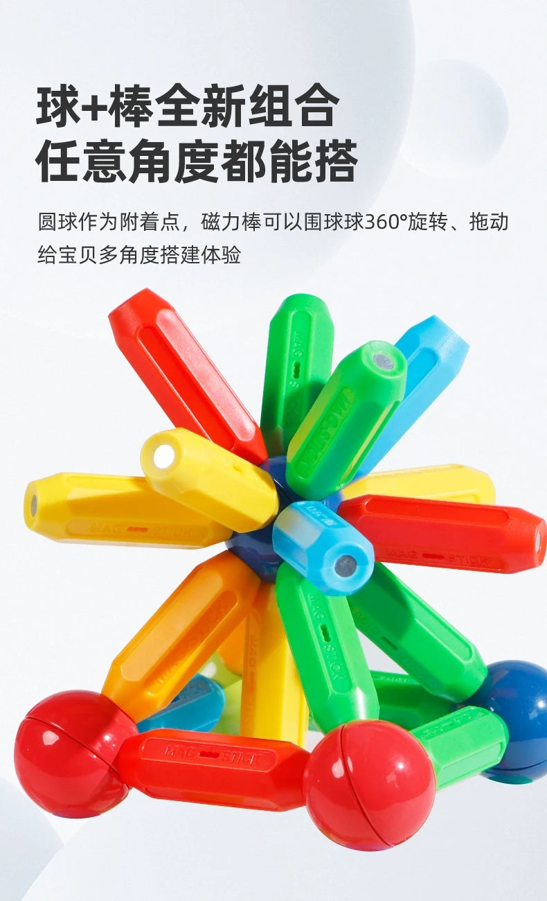 Educational toys magnetic building blocks space imagining magnetic building building kids toys holiday gifts